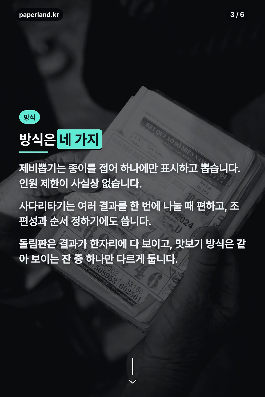 자주 쓰는 네 가지 방식