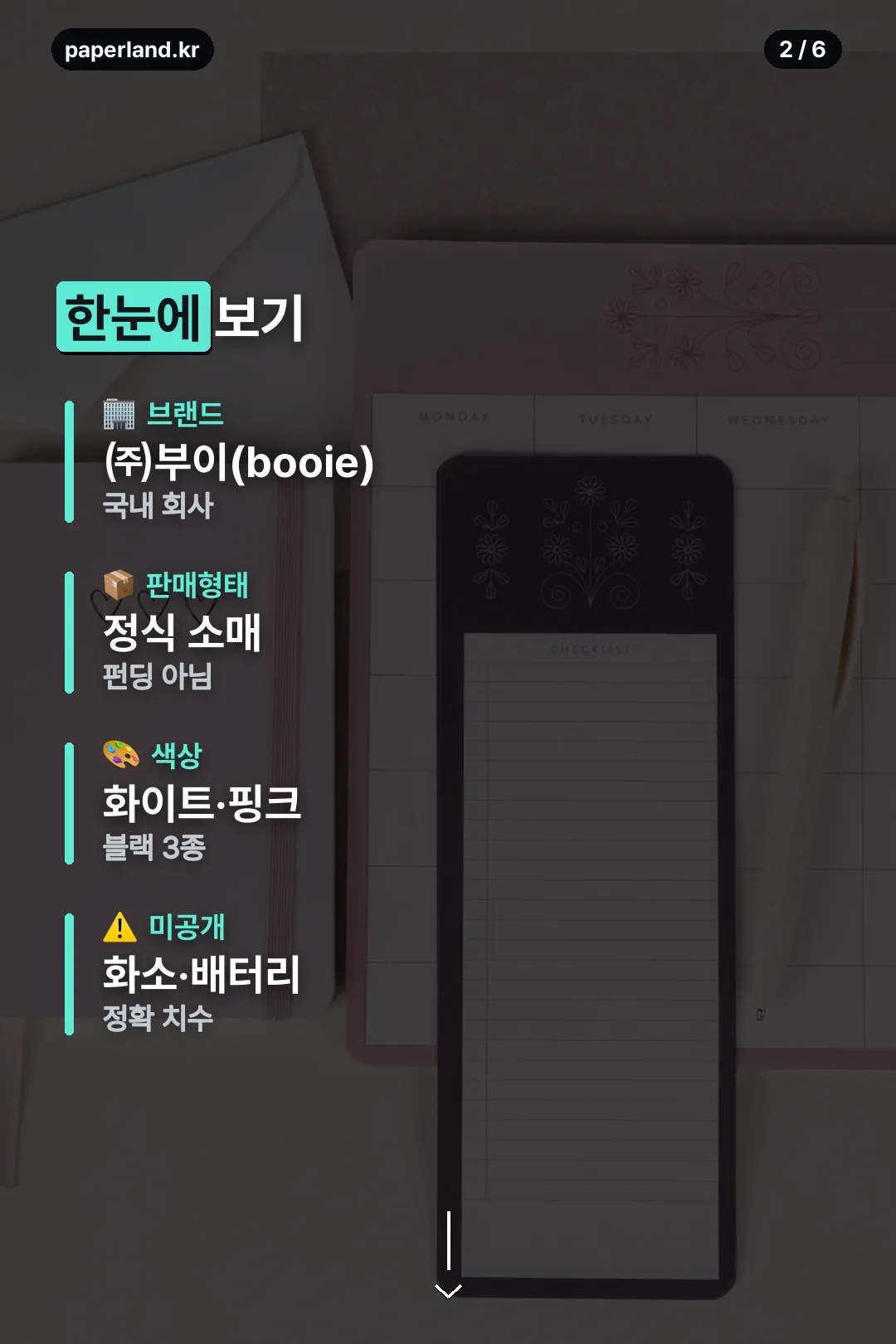요약 정리