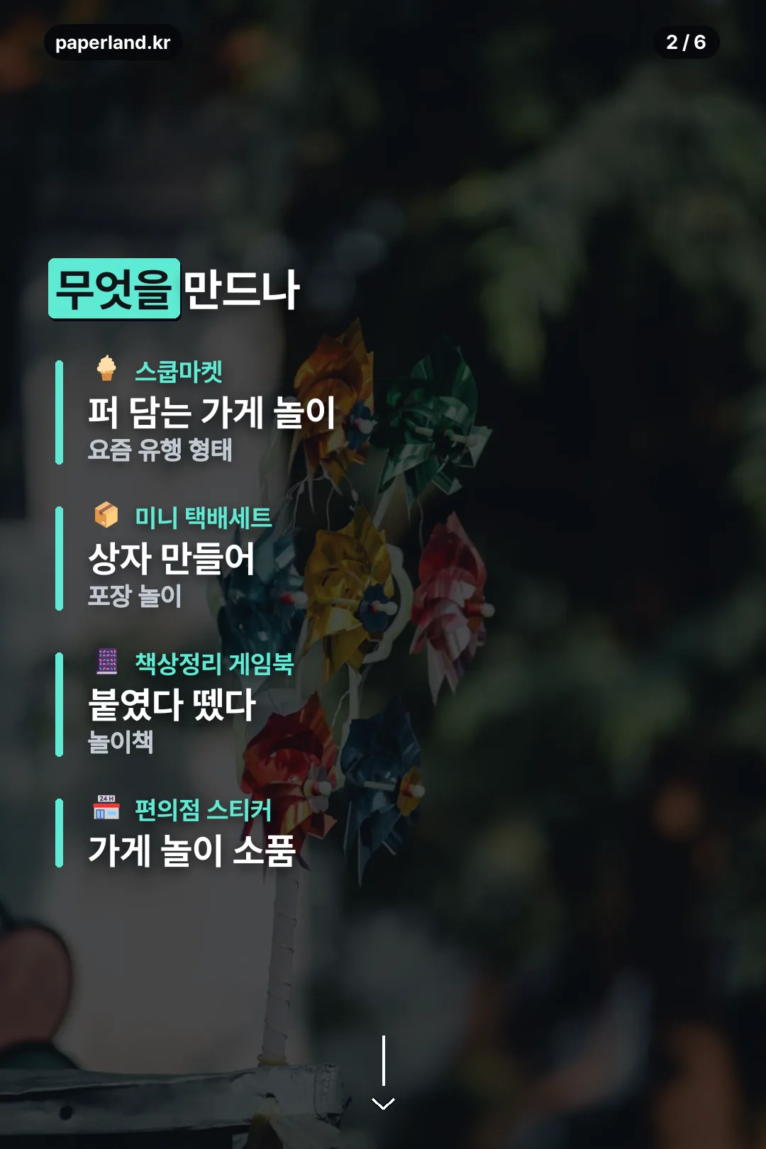 대표 작품