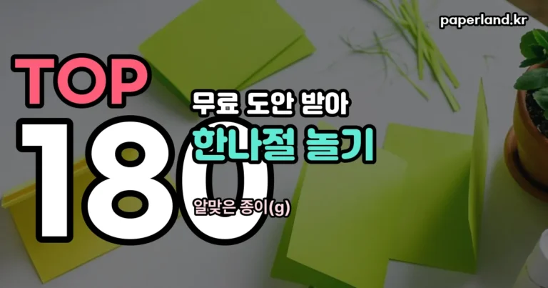 따니네 만들기 정리 썸네일