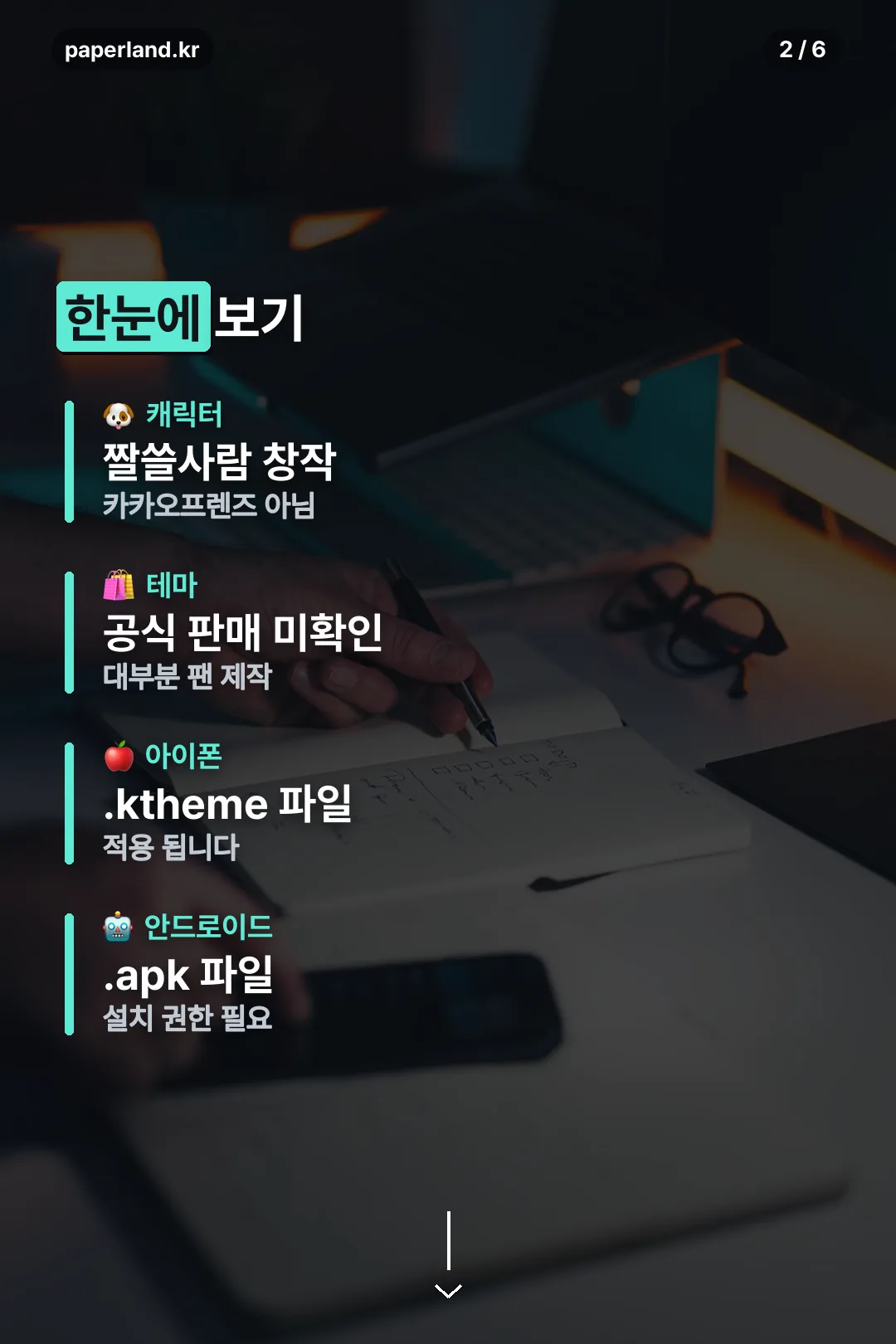 핵심 요약