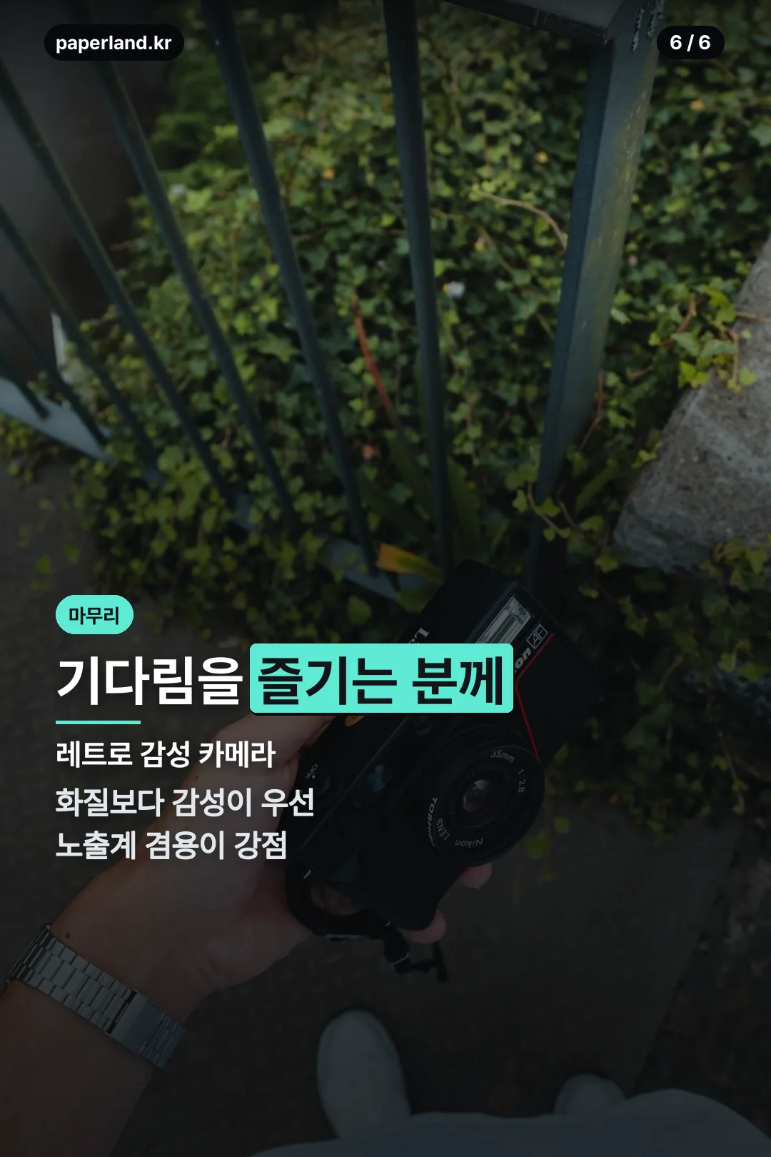 이런 분께 맞는 카메라