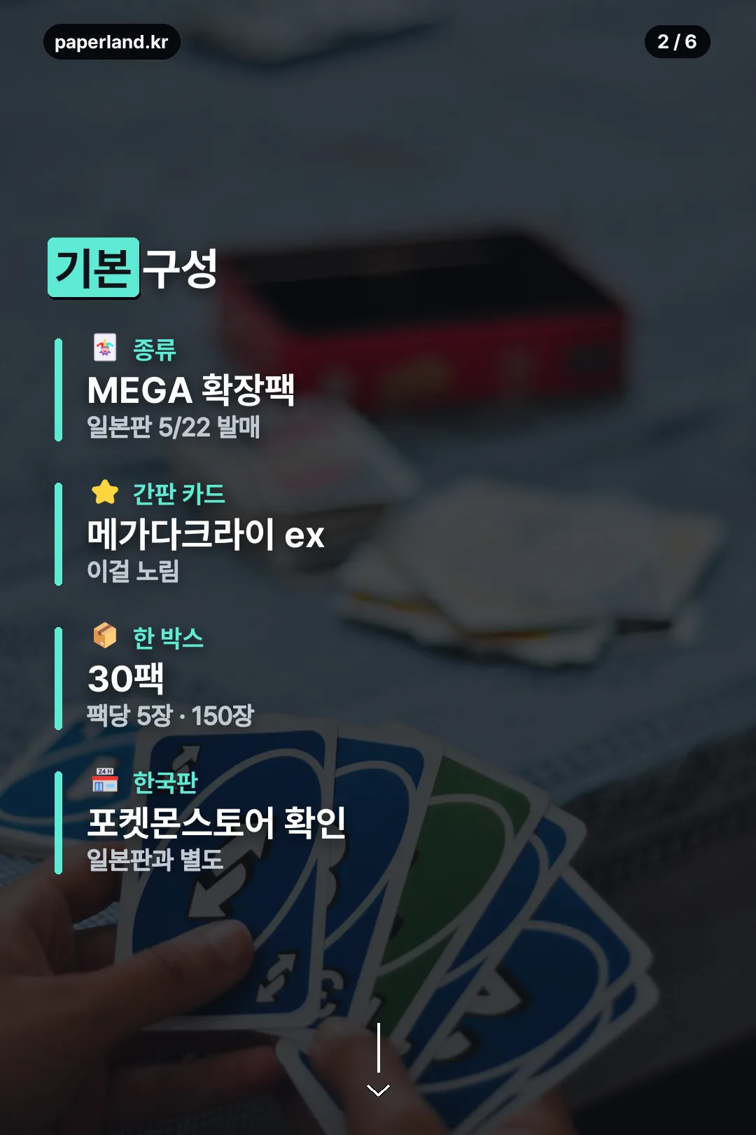기본 구성