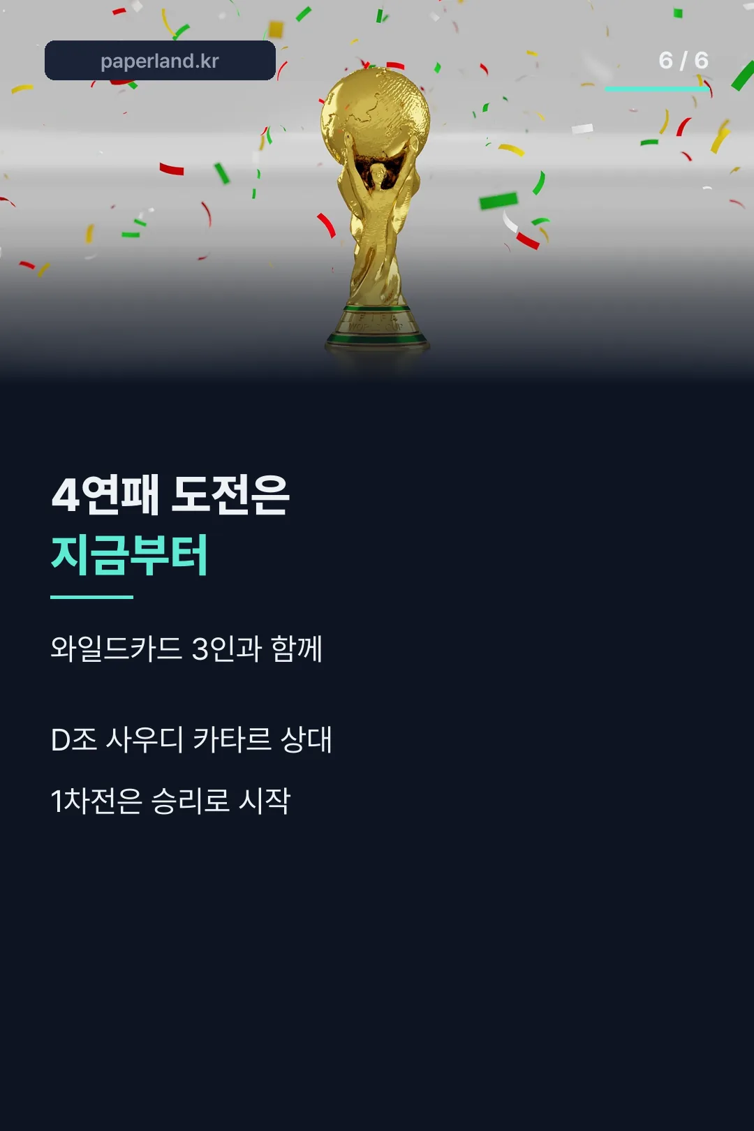 마무리 요약