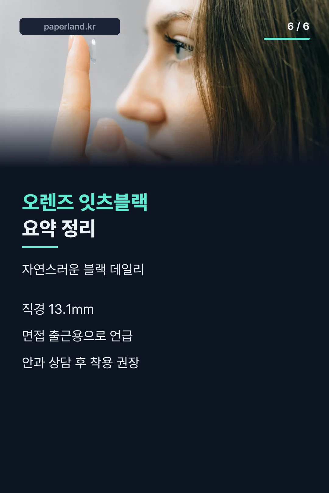 요약 정리